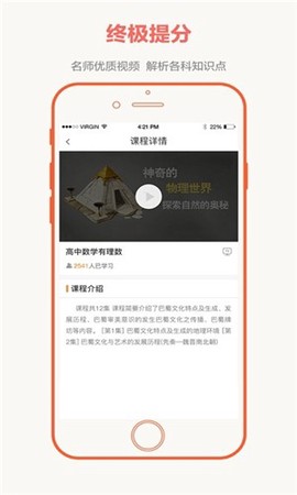 大联考[图1]