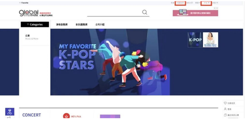 interpark免费版[图3]