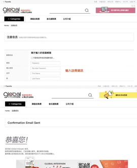 interpark免费版[图5]