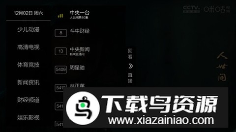 超秒直播[图2]