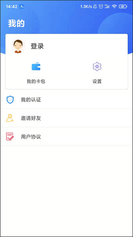 石家庄人社[图1]
