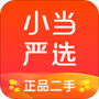 小当严选