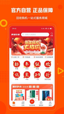 小当严选[图1]