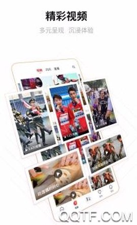 石榴云[图2]