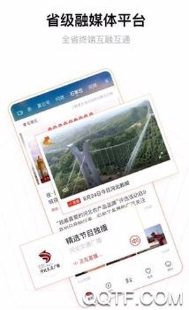 石榴云[图3]