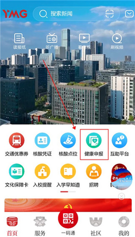 看余杭[图1]