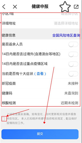 看余杭截图3