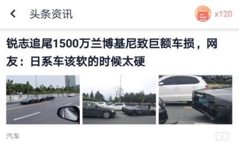 闪电盒子[图2]