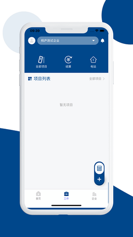 碳盈协同[图1]