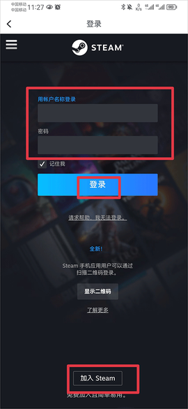 小黑盒[图3]