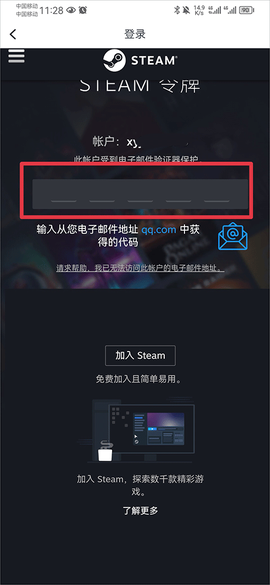 小黑盒[图4]