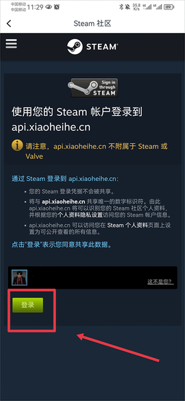 小黑盒[图5]