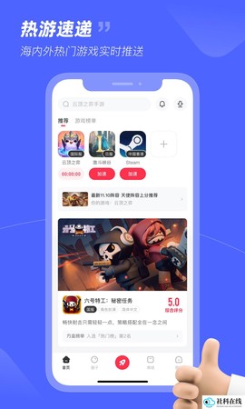 小黑盒截图2