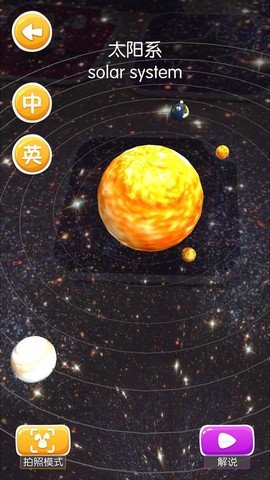 魔法百科截图2