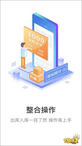 妈妈驿站官方版截图1