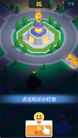 点亮城市[图1]