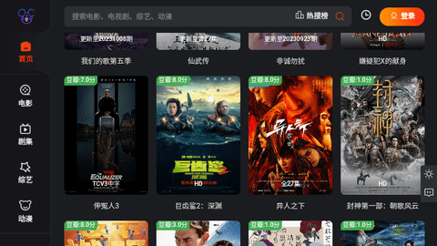 多剧蓝光截图3