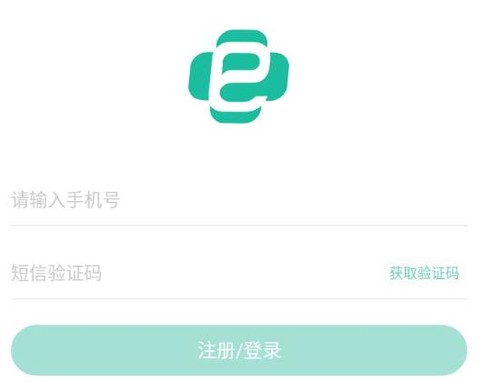 e护通医护端[图2]
