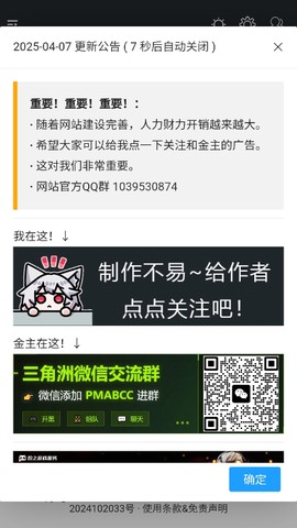 三角洲行动一图流[图3]