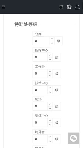 三角洲行动一图流[图5]