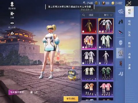 和平精英美化包[图5]