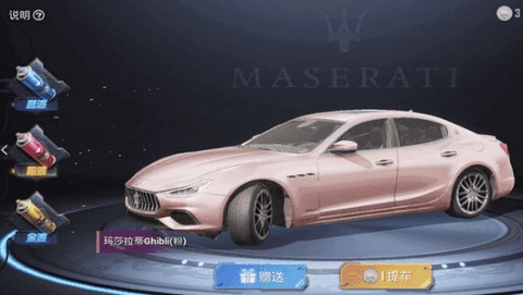 和平精英美化包截图1