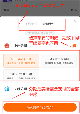 小米商城[图3]