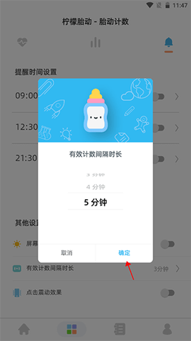 柠檬胎动[图4]