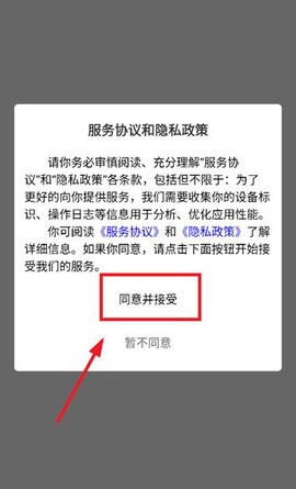 企橙车务通[图2]