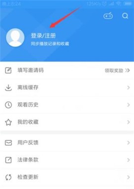 段友影视纯净版[图3]