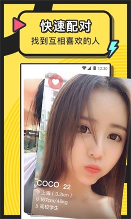 美丽约[图1]