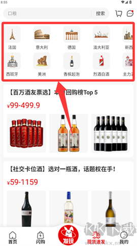 酒云网[图1]