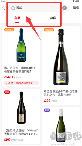 酒云网[图2]