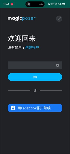 魔法人形师[图11]
