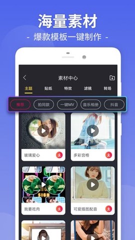 视频剪辑工厂[图3]