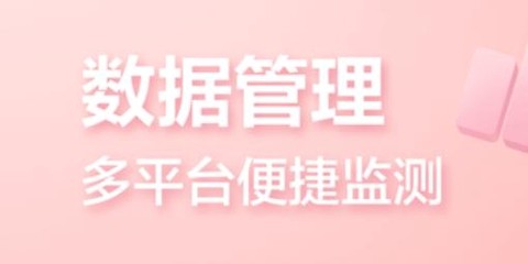 网易创作匠[图2]