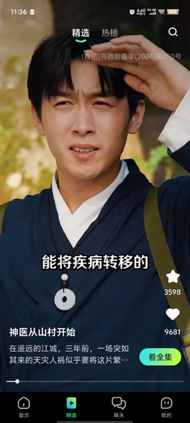 可乐短剧[图2]
