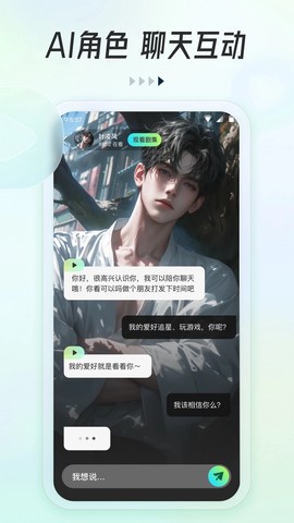 可乐短剧截图3