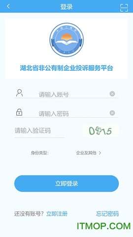 找甲方截图1