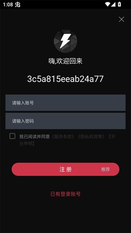 闪影视界[图3]