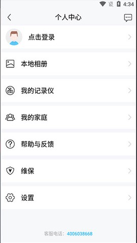 海康慧眼[图4]