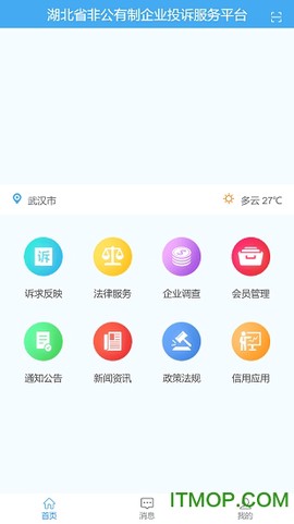 找甲方截图3