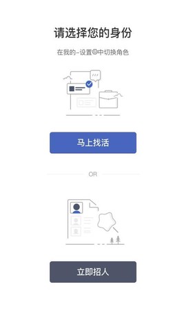 招急网截图3
