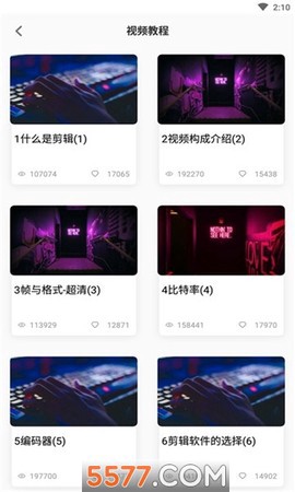 胖达剪辑截图2
