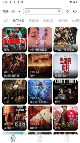 存在影视截图2