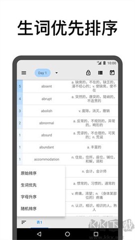 表格背单词[图3]