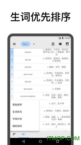 表格背单词截图1