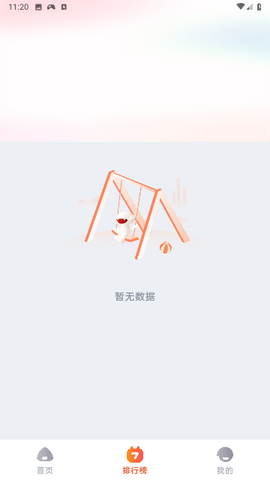 咔咔影视最新版截图1