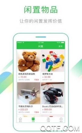 一天社区[图3]
