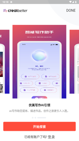 创星海[图4]